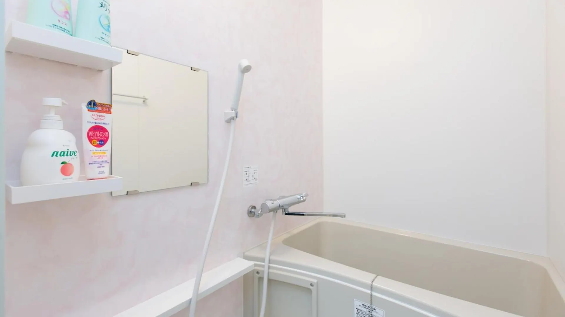 Sakura House Namba A Apartment Osaka