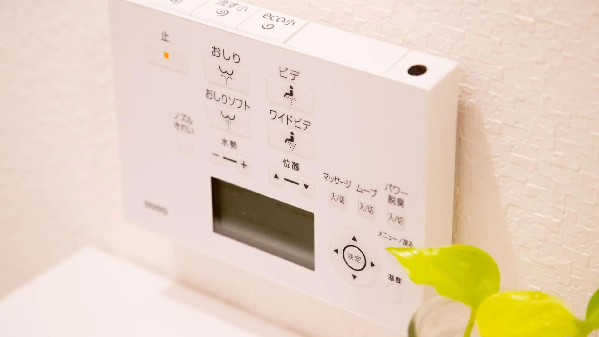 Sakura House Namba A Apartment Osaka